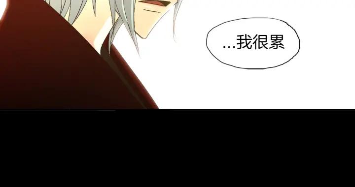 《燕子传》第53话 郁闷 第98页