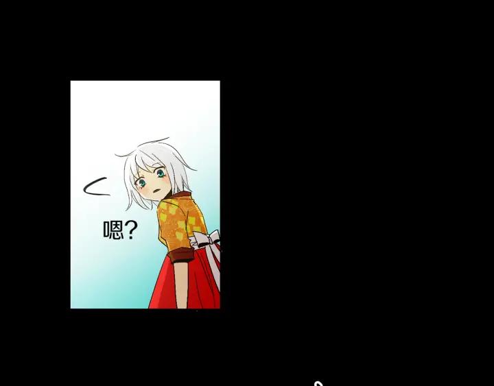 《燕子传》第53话 郁闷 第64页
