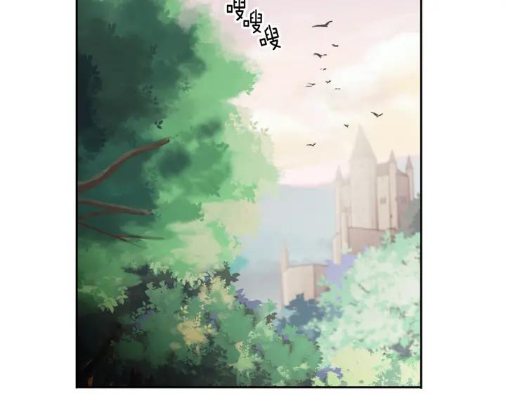 《燕子传》第54话 痴心妄想 第4页