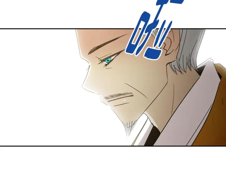 《燕子传》第54话 痴心妄想 第7页