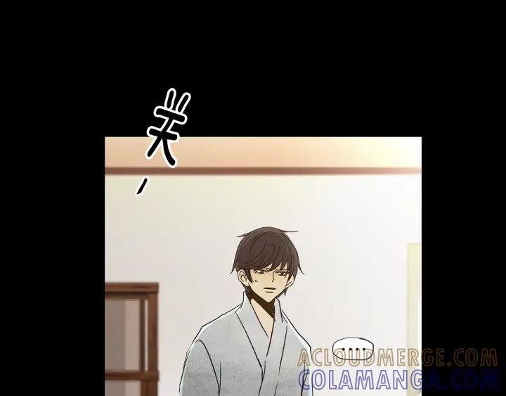 《燕子传》第54话 痴心妄想 第37页