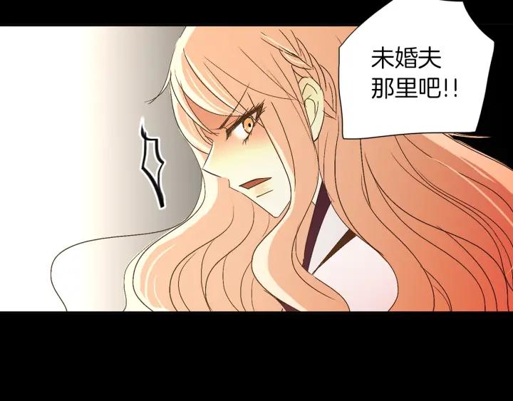 《燕子传》第54话 痴心妄想 第58页