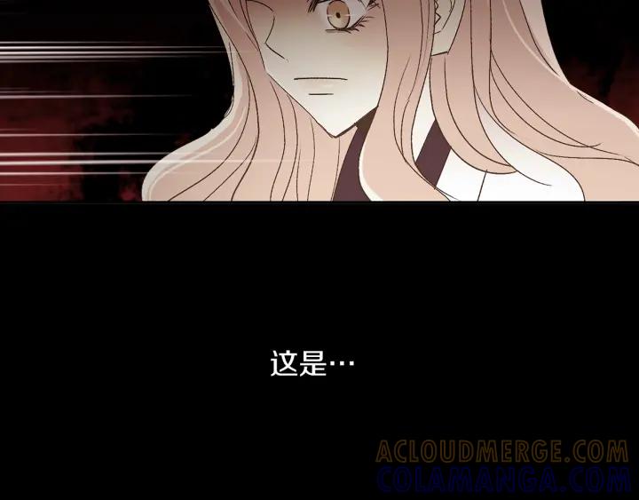 《燕子传》第54话 痴心妄想 第81页