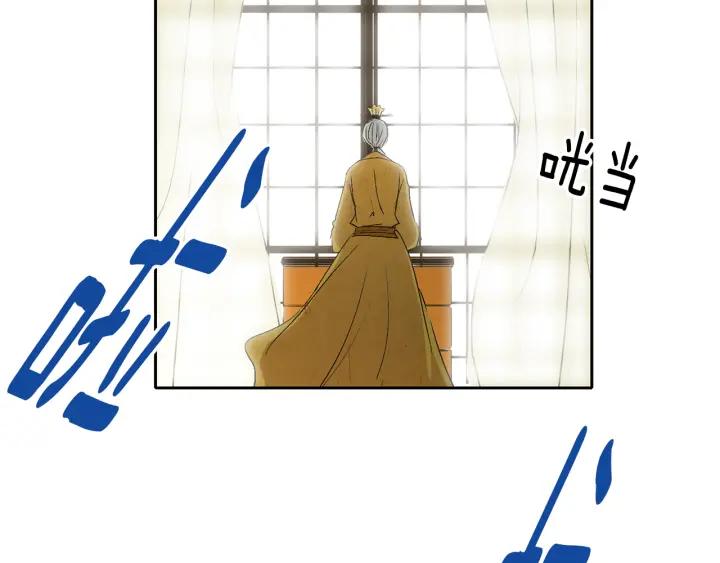 《燕子传》第54话 痴心妄想 第6页