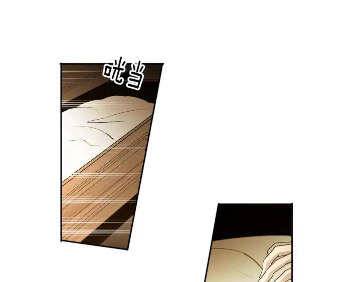 《燕子传》第54话 痴心妄想 第8页