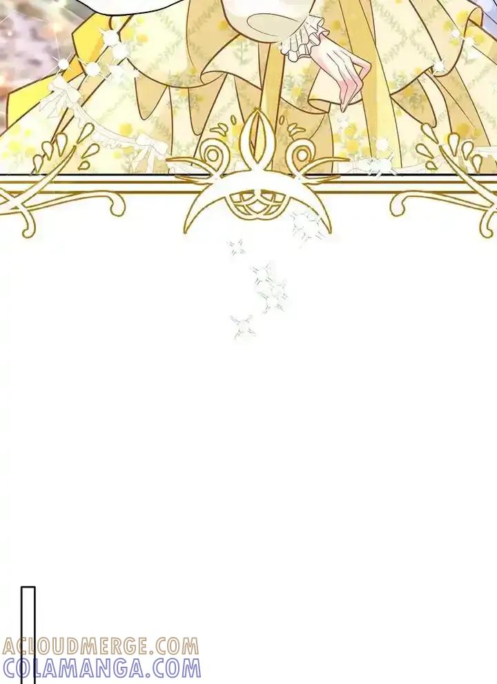 《养女想拯救世界》第58话 第22页