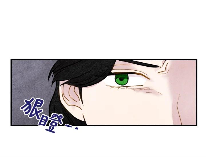 《手机少女艾瑞丝》第8话 第70页