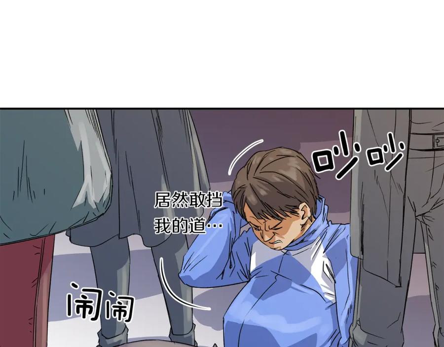 《不能亲吻的她》第0+1话 不可思议的经历？ 第74页