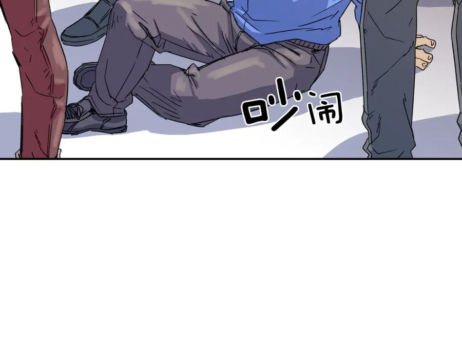 《不能亲吻的她》第0+1话 不可思议的经历？ 第75页