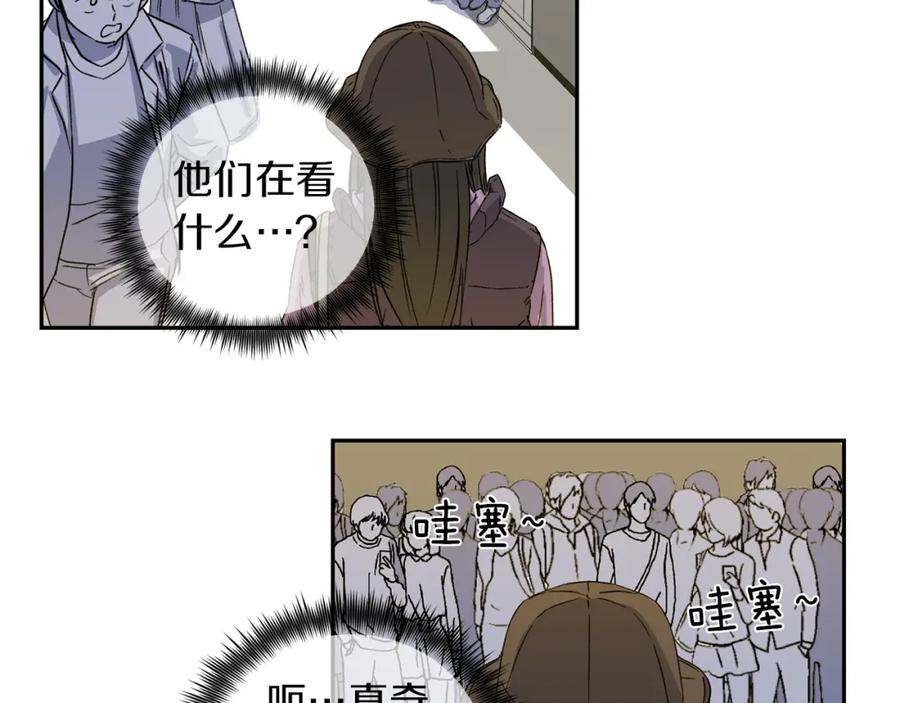 《不能亲吻的她》第0+1话 不可思议的经历？ 第168页