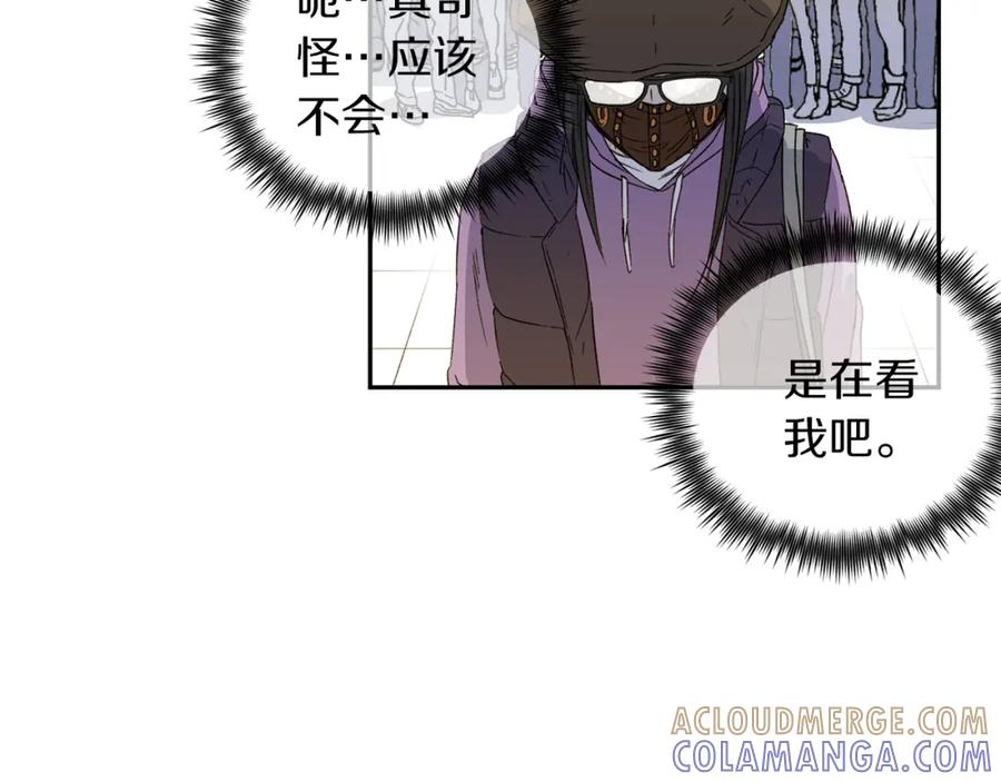 《不能亲吻的她》第0+1话 不可思议的经历？ 第169页
