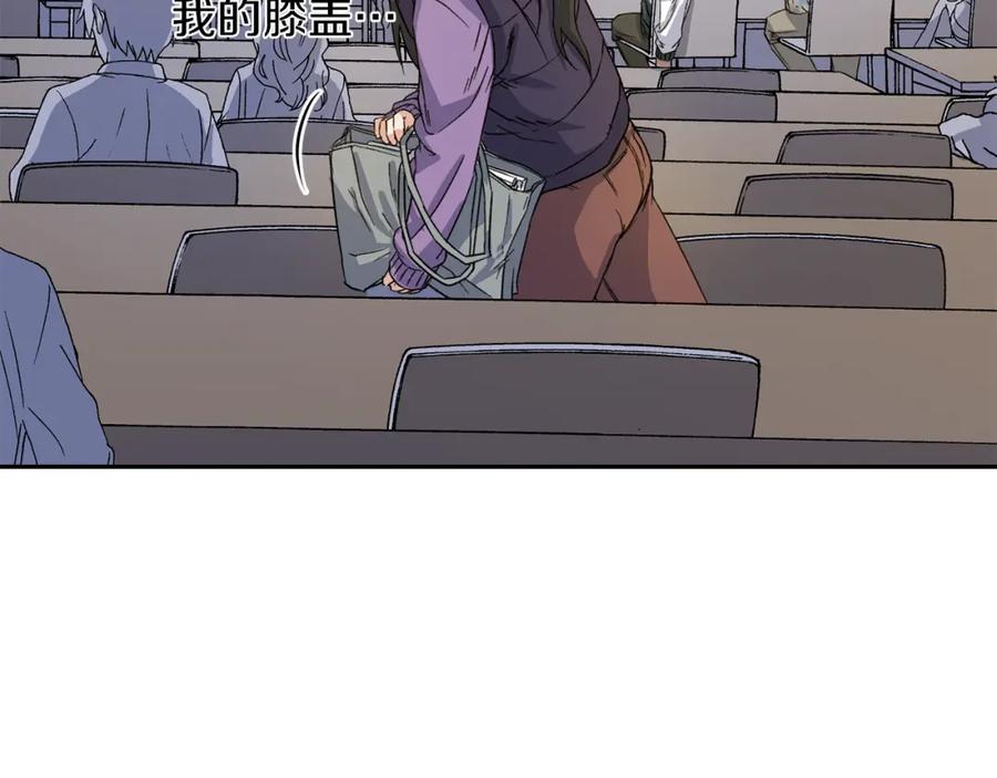 《不能亲吻的她》第0+1话 不可思议的经历？ 第178页