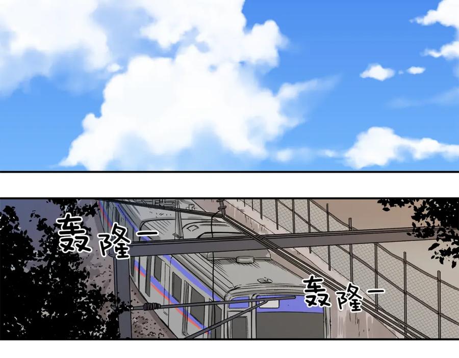 《不能亲吻的她》第0+1话 不可思议的经历？ 第87页