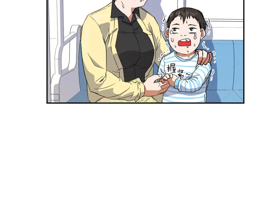《不能亲吻的她》第0+1话 不可思议的经历？ 第103页