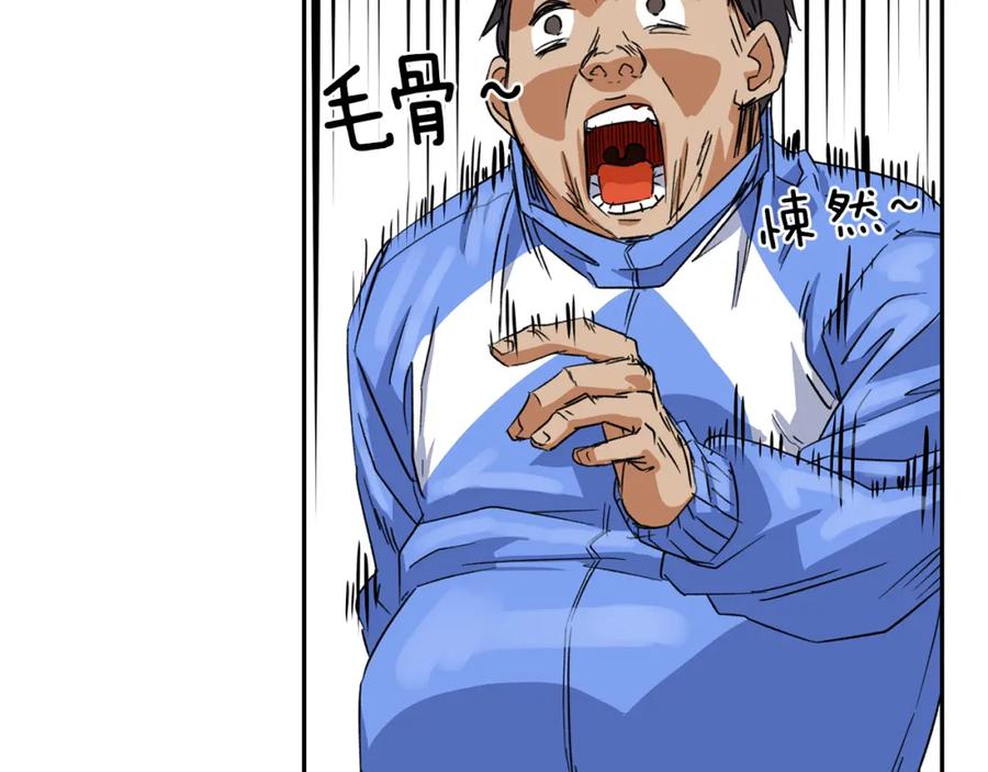 《不能亲吻的她》第0+1话 不可思议的经历？ 第82页