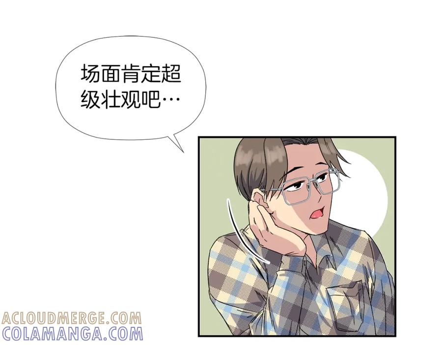 《不能亲吻的她》第0+1话 不可思议的经历？ 第153页