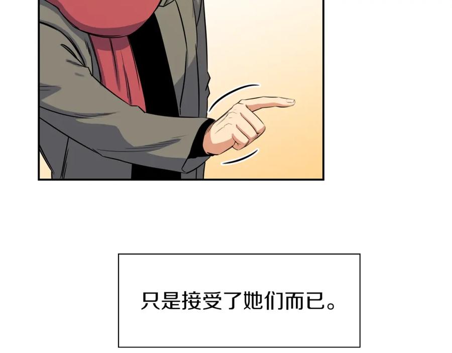 《不能亲吻的她》第0+1话 不可思议的经历？ 第15页