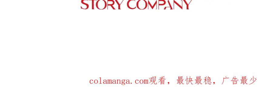 《不能亲吻的她》第0+1话 不可思议的经历？ 第182页