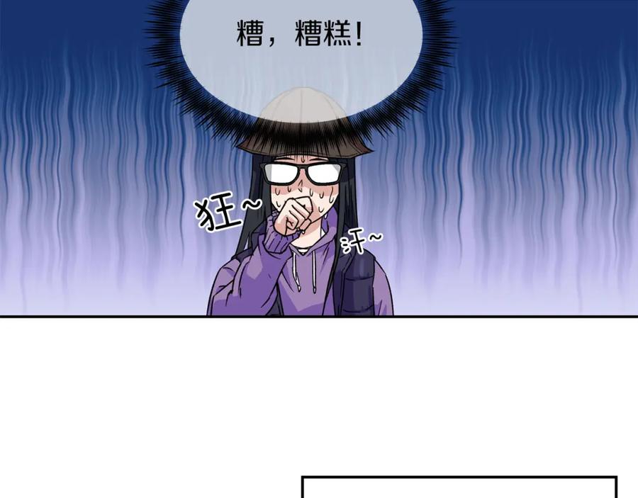 《不能亲吻的她》第0+1话 不可思议的经历？ 第58页