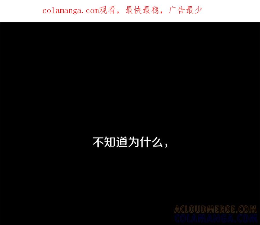 《不能亲吻的她》第0+1话 不可思议的经历？ 第1页