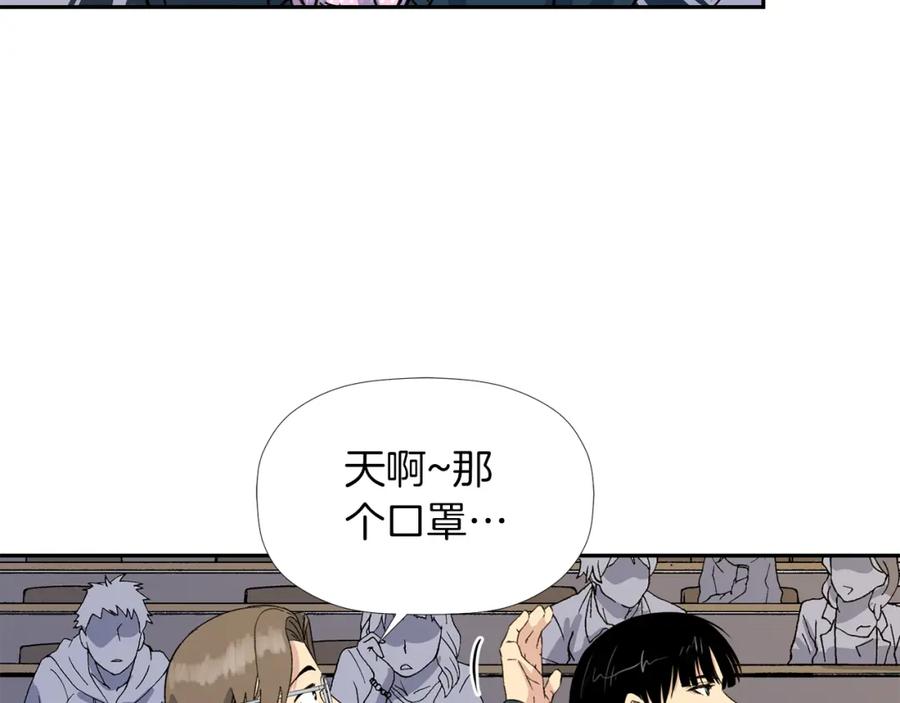 《不能亲吻的她》第0+1话 不可思议的经历？ 第175页