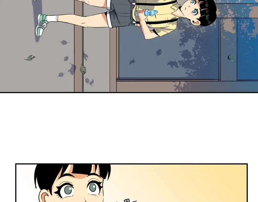 《不能亲吻的她》第0+1话 不可思议的经历？ 第6页