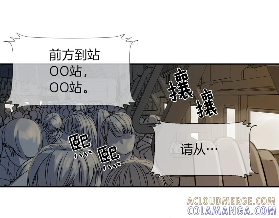 《不能亲吻的她》第0+1话 不可思议的经历？ 第69页