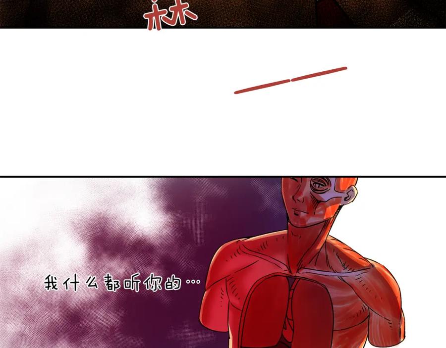 《不能亲吻的她》第0+1话 不可思议的经历？ 第35页