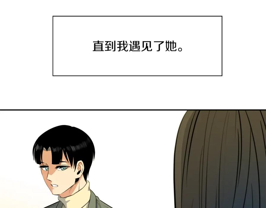 《不能亲吻的她》第0+1话 不可思议的经历？ 第28页