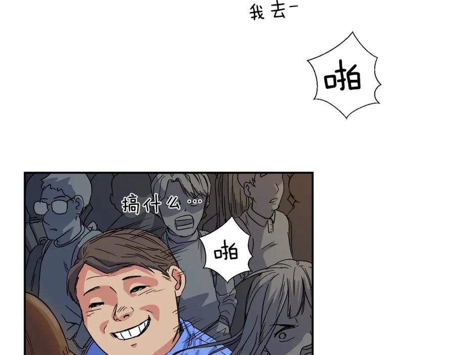 《不能亲吻的她》第0+1话 不可思议的经历？ 第70页