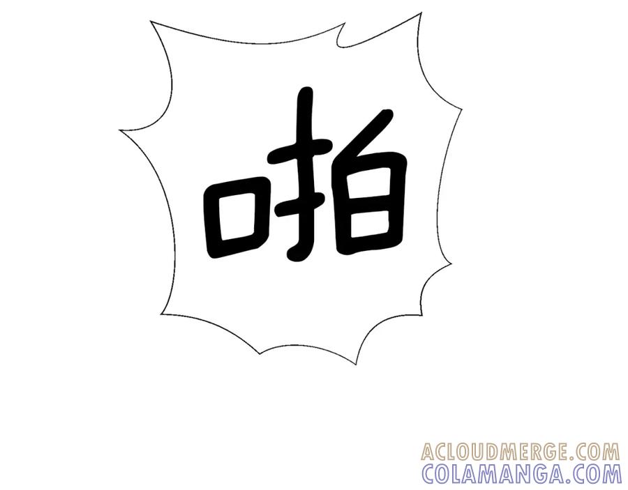 《不能亲吻的她》第0+1话 不可思议的经历？ 第73页