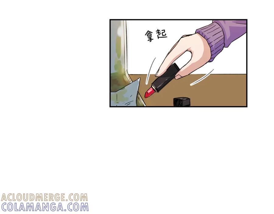 《不能亲吻的她》第0+1话 不可思议的经历？ 第41页