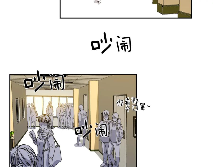 《不能亲吻的她》第0+1话 不可思议的经历？ 第167页