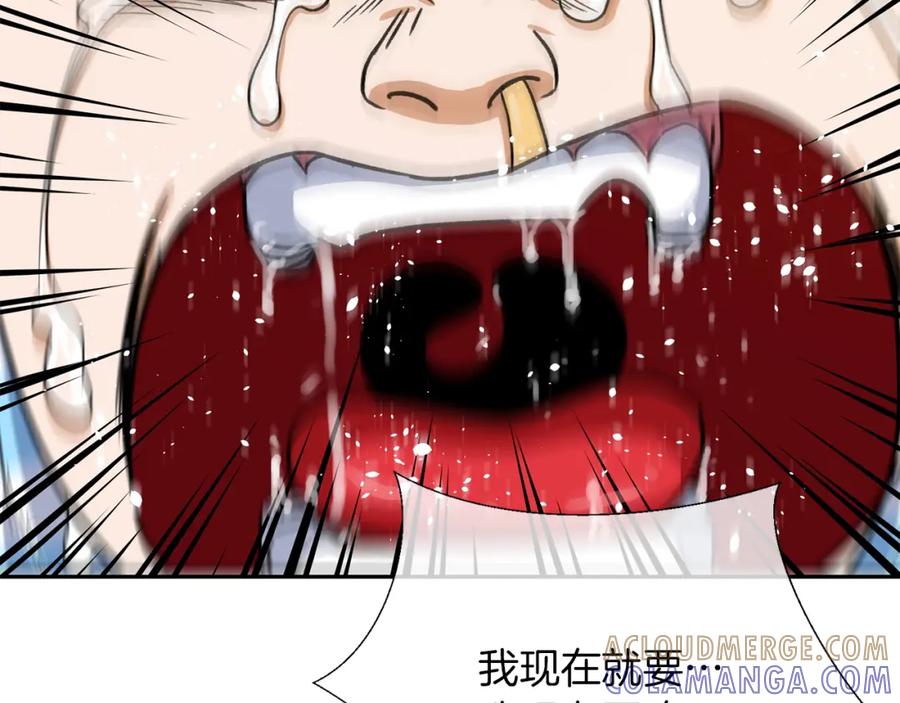 《不能亲吻的她》第0+1话 不可思议的经历？ 第93页