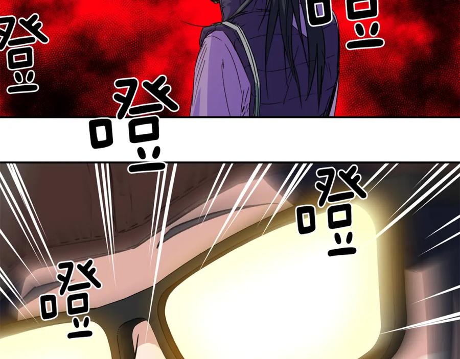 《不能亲吻的她》第0+1话 不可思议的经历？ 第79页
