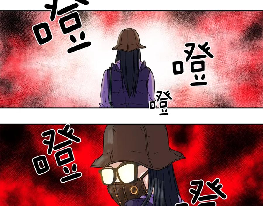 《不能亲吻的她》第0+1话 不可思议的经历？ 第78页