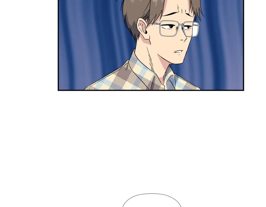 《不能亲吻的她》第0+1话 不可思议的经历？ 第146页