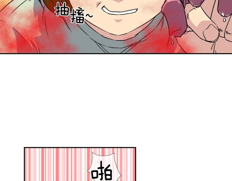 《不能亲吻的她》第0+1话 不可思议的经历？ 第127页