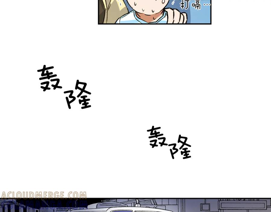 《不能亲吻的她》第0+1话 不可思议的经历？ 第105页