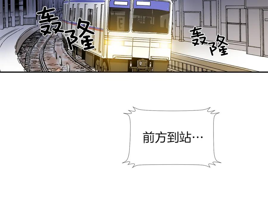 《不能亲吻的她》第0+1话 不可思议的经历？ 第106页