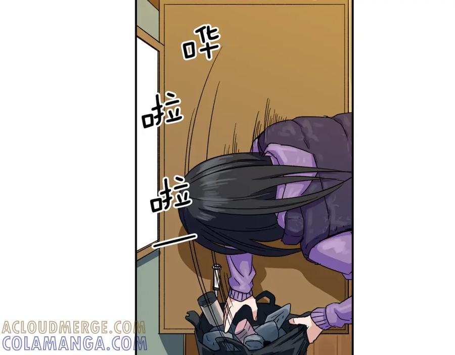 《不能亲吻的她》第0+1话 不可思议的经历？ 第49页