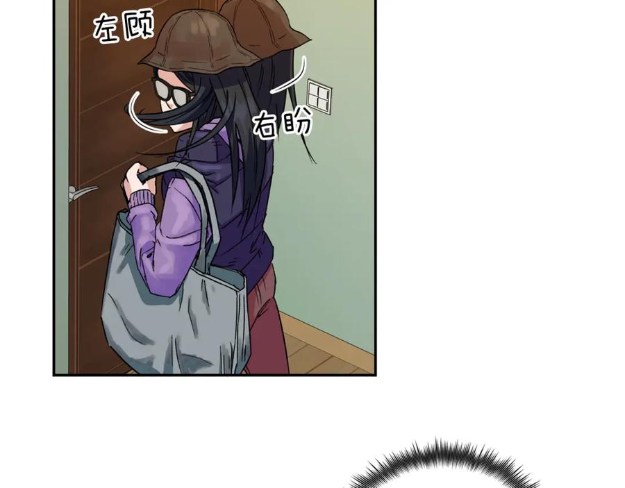 《不能亲吻的她》第0+1话 不可思议的经历？ 第55页