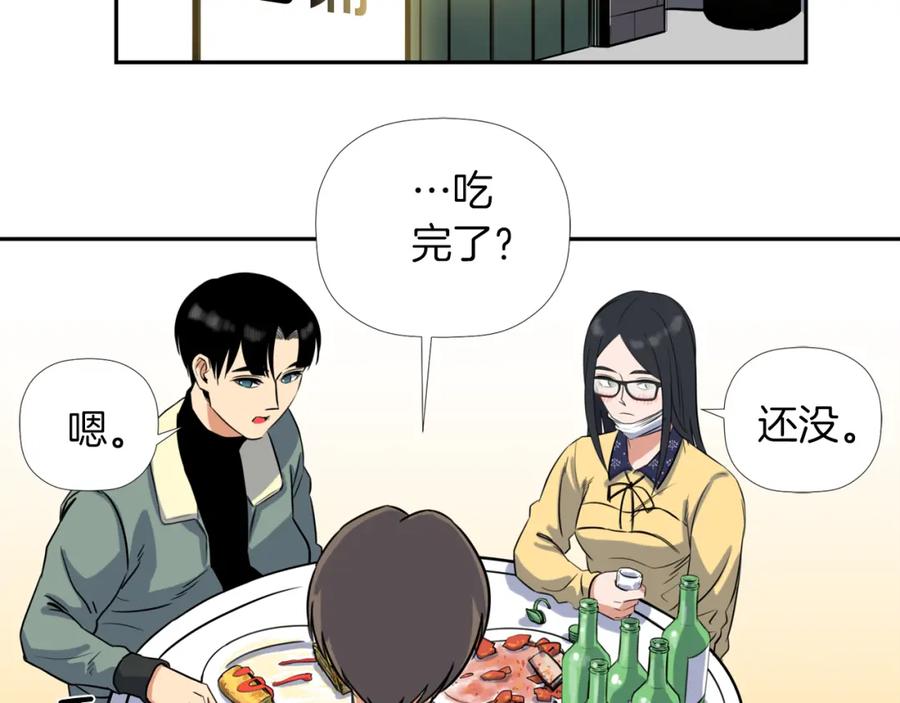 《不能亲吻的她》第10话 不能共存！ 第39页