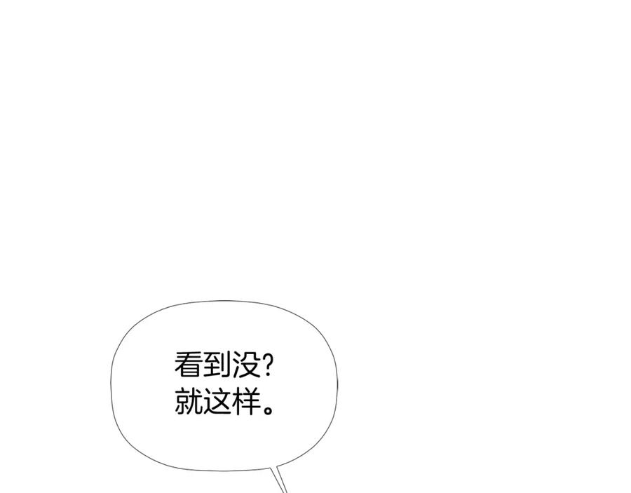 《不能亲吻的她》第10话 不能共存！ 第60页