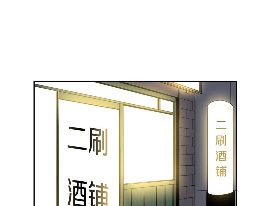 《不能亲吻的她》第10话 不能共存！ 第38页