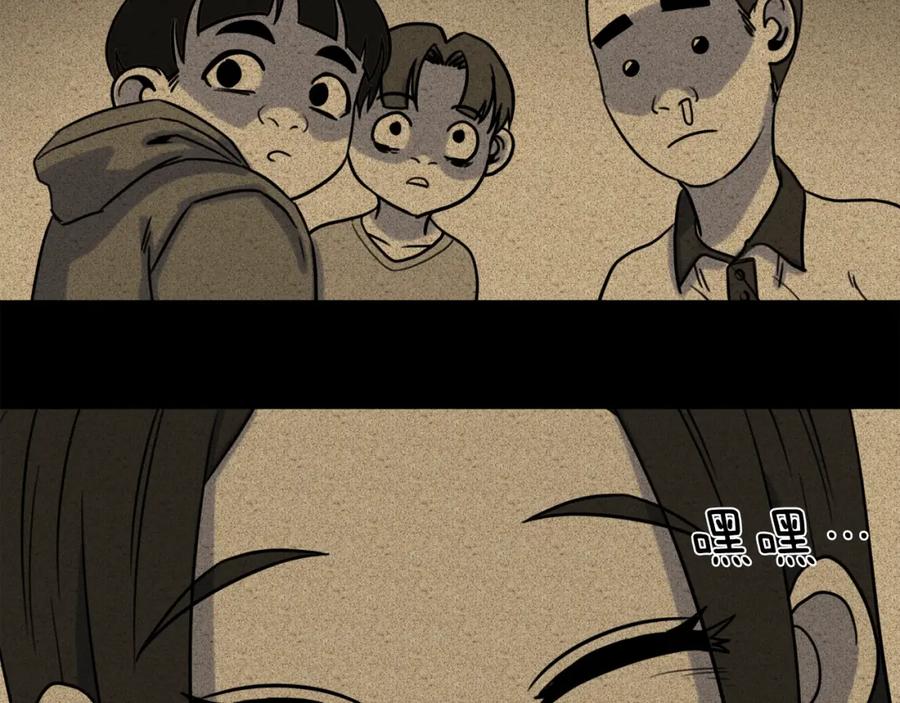 《不能亲吻的她》第10话 不能共存！ 第76页