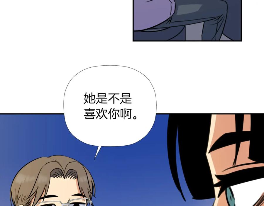 《不能亲吻的她》第10话 不能共存！ 第107页