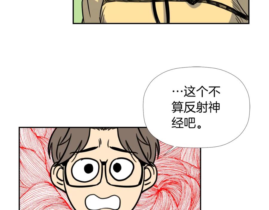《不能亲吻的她》第10话 不能共存！ 第62页