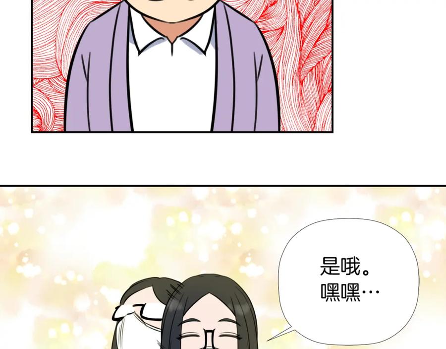 《不能亲吻的她》第10话 不能共存！ 第63页