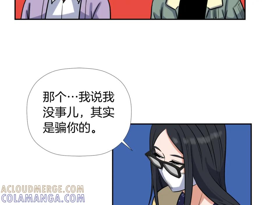 《不能亲吻的她》第10话 不能共存！ 第65页
